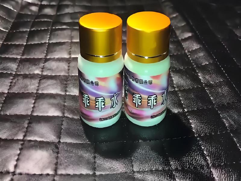 成人催药迷用品3814-mo9型号